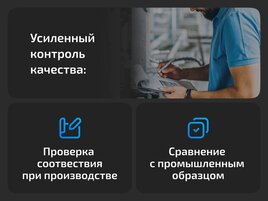 Передние крылья для Skoda Octavia III